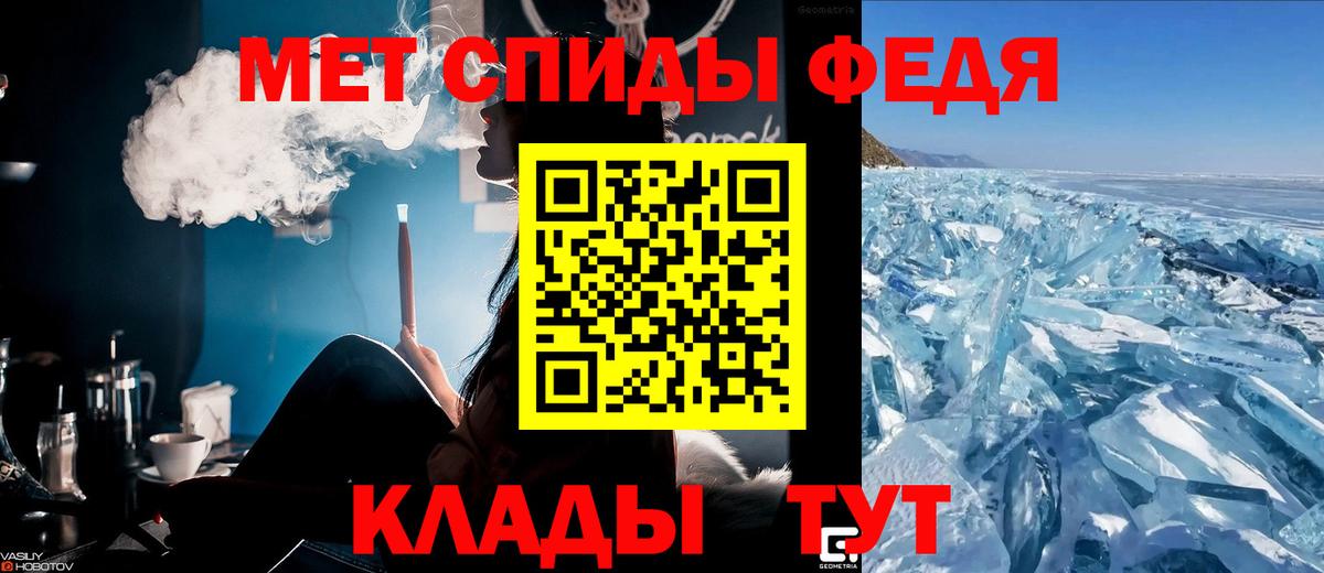 Алейск  АМФЕТАМИН VHQ  Амфетамин  Вход с VPN 