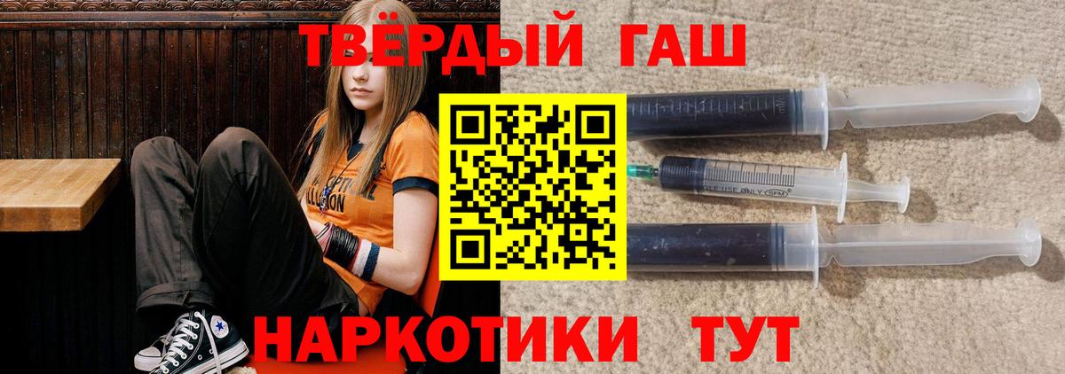 Гашиш AMNESIA HAZE  Гашиш ice o lator  Вход с VPN  Алейск 