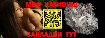 мефедрон мука Новокубанск