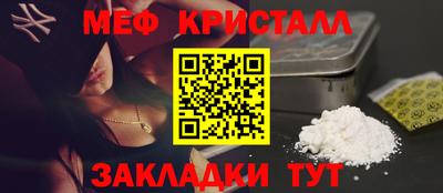 дживик Новодвинск