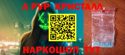 мефедрон мука Новокубанск