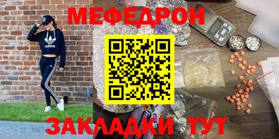 дурь Новозыбков