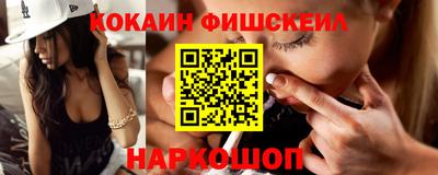 мефедрон мука Новокубанск