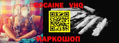 дживик Новодвинск