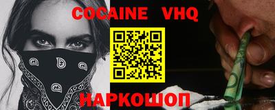 дурь Новозыбков