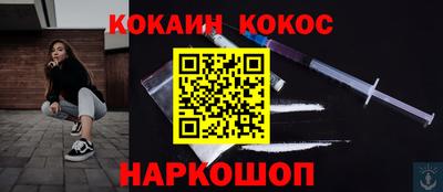дживик Новодвинск