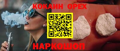 мефедрон мука Новокубанск
