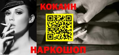 дурь Новозыбков