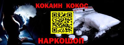 дурь Новозыбков