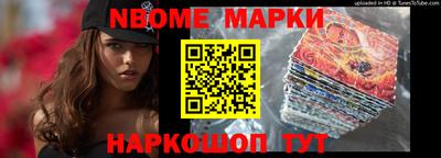 дурь Новозыбков