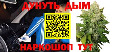 дурь Новозыбков