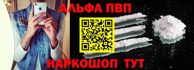 мефедрон мука Новокубанск