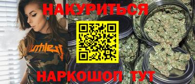 мефедрон мука Новокубанск