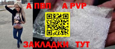 мефедрон мука Новокубанск