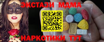 дурь Новозыбков