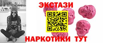 мефедрон мука Новокубанск