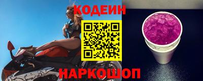 дживик Новодвинск