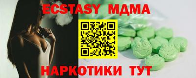 мефедрон мука Новокубанск