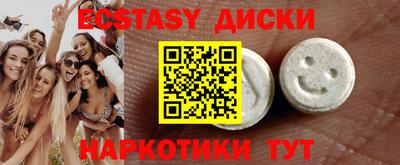 мефедрон мука Новокубанск