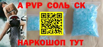 дурь Новозыбков