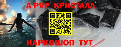 дживик Новодвинск