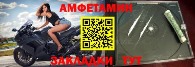 мефедрон мука Новокубанск