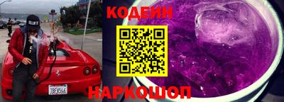 дживик Новодвинск
