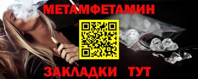 дживик Новодвинск
