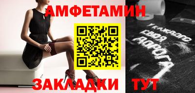 мефедрон мука Новокубанск