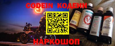 дживик Новодвинск