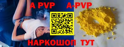 мефедрон мука Новокубанск