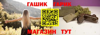 дурь Новозыбков
