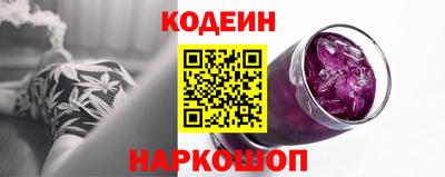 мефедрон мука Новокубанск