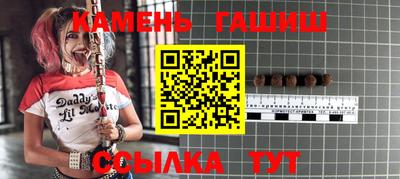 мефедрон мука Новокубанск