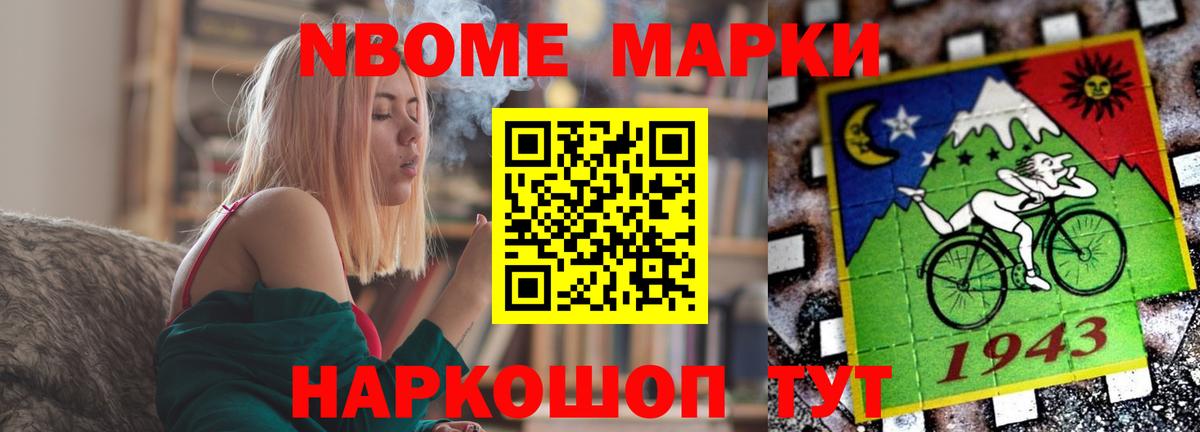 ЛСД экстази кислота Алейск