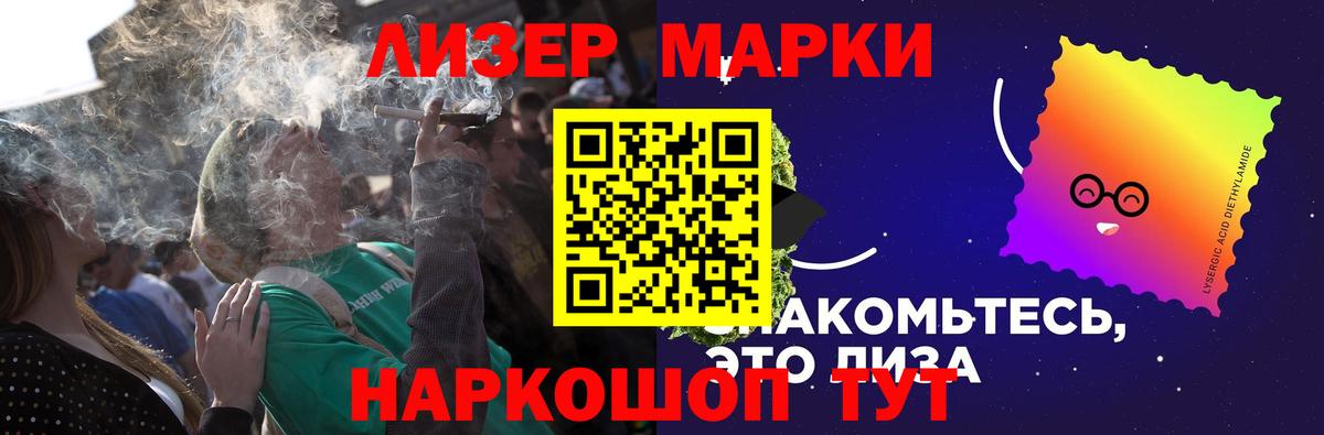 Лсд 25 экстази ecstasy  Вход с VPN  Лсд 25 экстази кислота  Алейск 