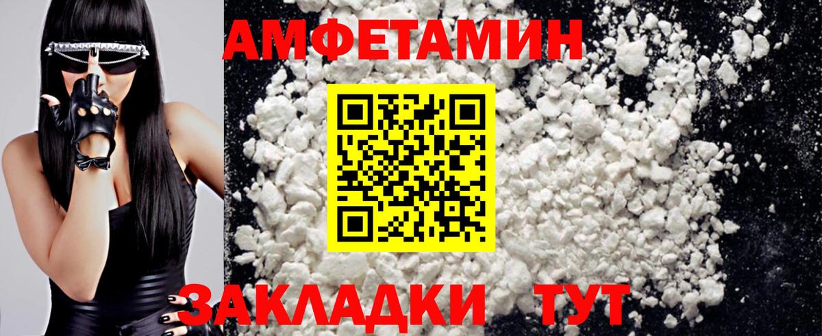 МЕТАМФЕТАМИН мет  МЕТАМФЕТАМИН  Алейск  Вход с VPN 
