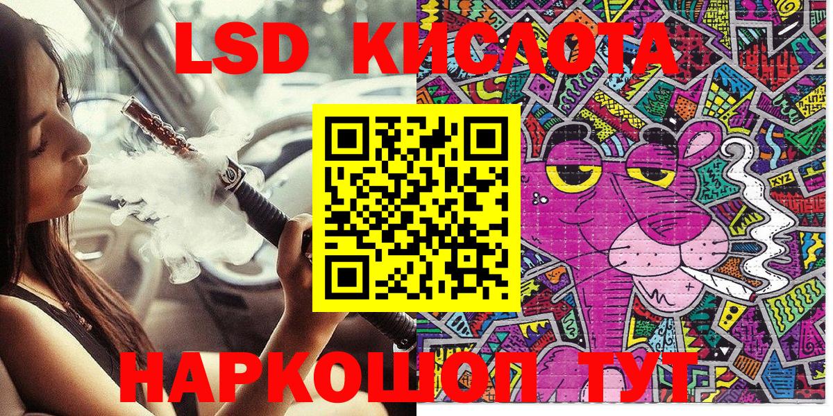 Наркотические марки 1500мкг Алейск