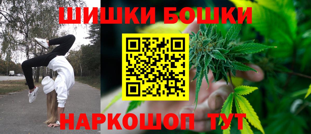 Каннабис Amnesia  Конопля индика  Канабис гибрид  Вход с VPN  Алейск  МАРИХУАНА VHQ 